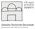logo juedische gemeinde darmstadt t